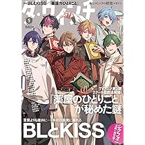 シクフォニ 雑誌 5冊セット シクフォニ 雑誌 5冊セット - メルカリ